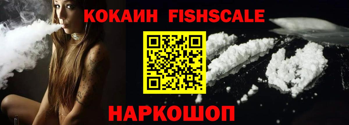 КОКАИН 99% Елабуга