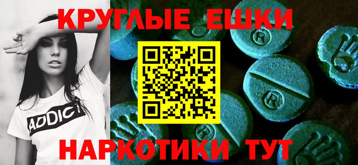 Ecstasy TESLA Елабуга