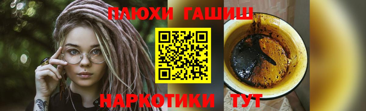 где купить наркотик  ГАШ ice o lator  ГАШИШ Ice-O-Lator  Вход с VPN  Елабуга 