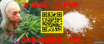 a pvp Янаул