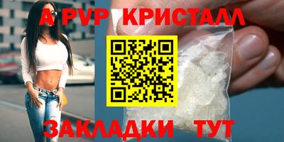 a pvp Янаул