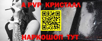 трава Ярославль