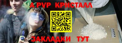 трава Ярославль
