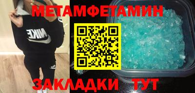 трава Ярославль