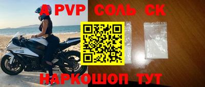 трава Ярославль
