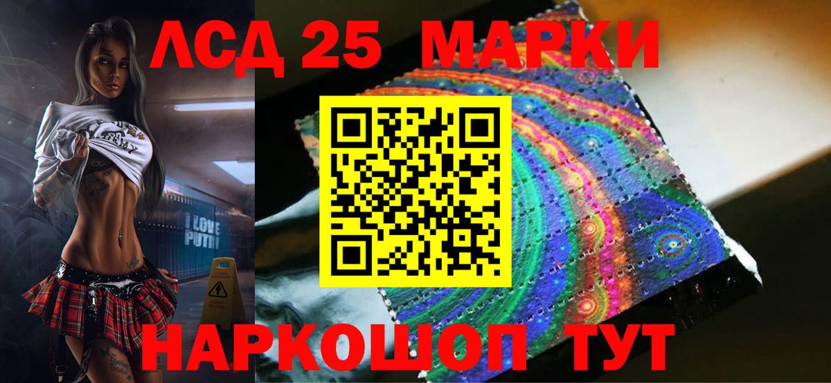 ЛСД экстази ecstasy  Вход с VPN  Лсд 25 экстази ecstasy  Елабуга 