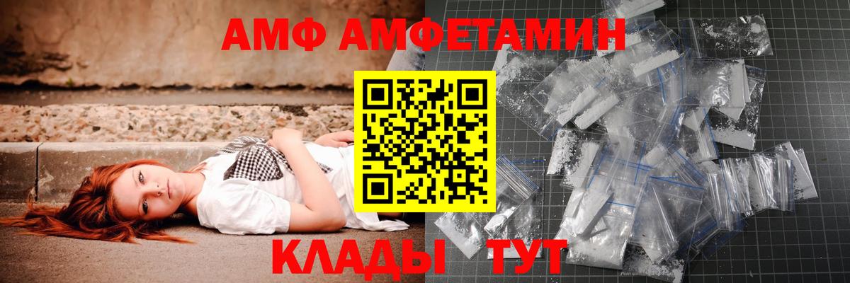 Елабуга  МЕТАМФЕТАМИН винт  Первитин  Вход с VPN 