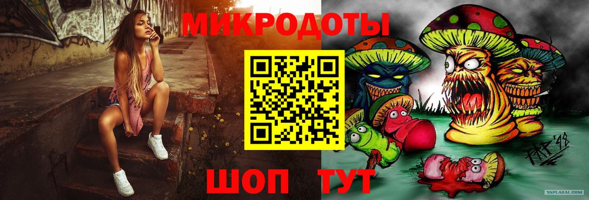 наркотики  Псилоцибиновые грибы Magic Shrooms  Вход с VPN  Псилоцибиновые грибы Magic Shrooms  Елабуга 
